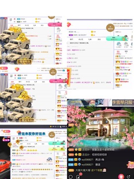 三三哟主播照片