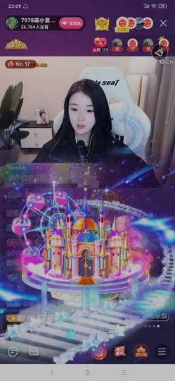 厄洛斯💗7978主播照片