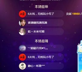 糖笑笑゛等风也等伱的图片