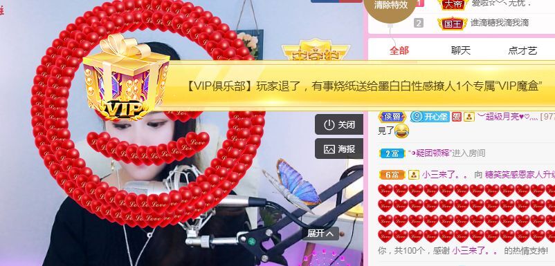 糖笑笑゛等风也等伱的图片