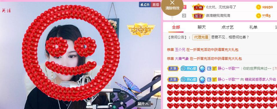 糖笑笑゛等风也等伱的图片