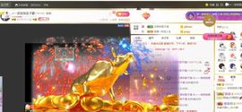 🔥！！！！主播照片
