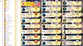 大脸💧9909主播照片
