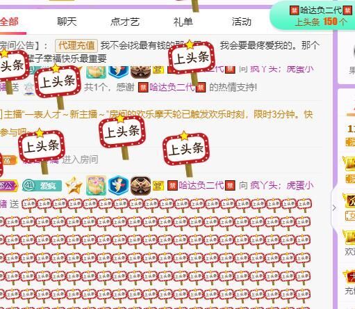 丑小鸭💞愿有一束光的图片