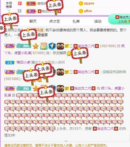 丑小鸭💞愿有一束光的图片