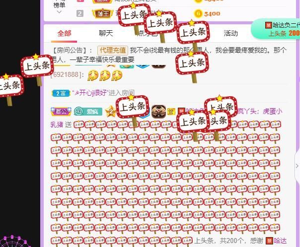 丑小鸭💞愿有一束光的图片
