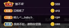 小海屯🐬李主播照片