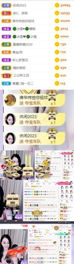 🍀冰雪❤️🍀加油的图片