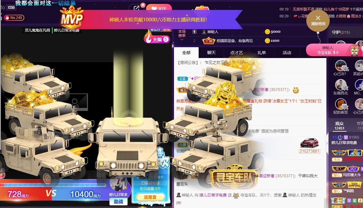 婷儿！五月加油的图片