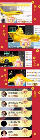 跑调嘉💟休主播照片