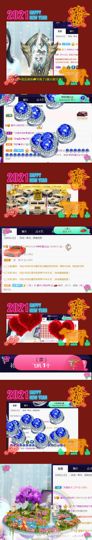 夏开心的图片
