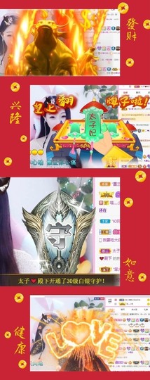 萌小喵❤️主播照片