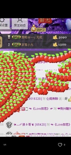 只是好玩啊的图片