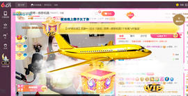 ━☆简希づ休息中主播照片