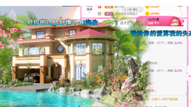 休，，，，，，主播照片
