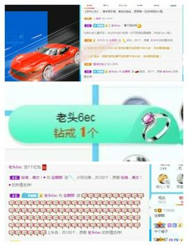 金麒麟安静唱歌🎤的图片