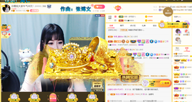 沵鹿小姐姐主播照片