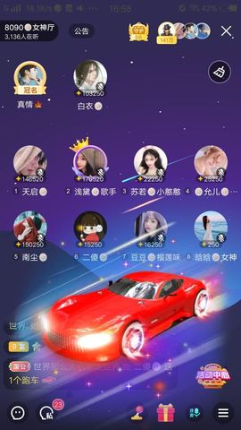 暮雪🍁升7冠主播照片