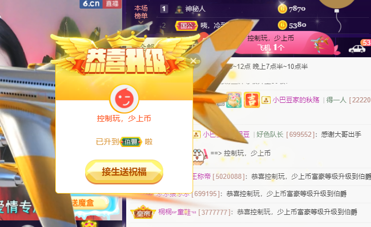 ♚~小巴豆~贪财好色的图片