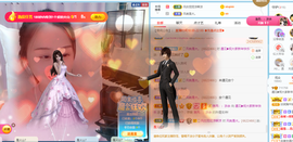 遇见❥暂休主播照片