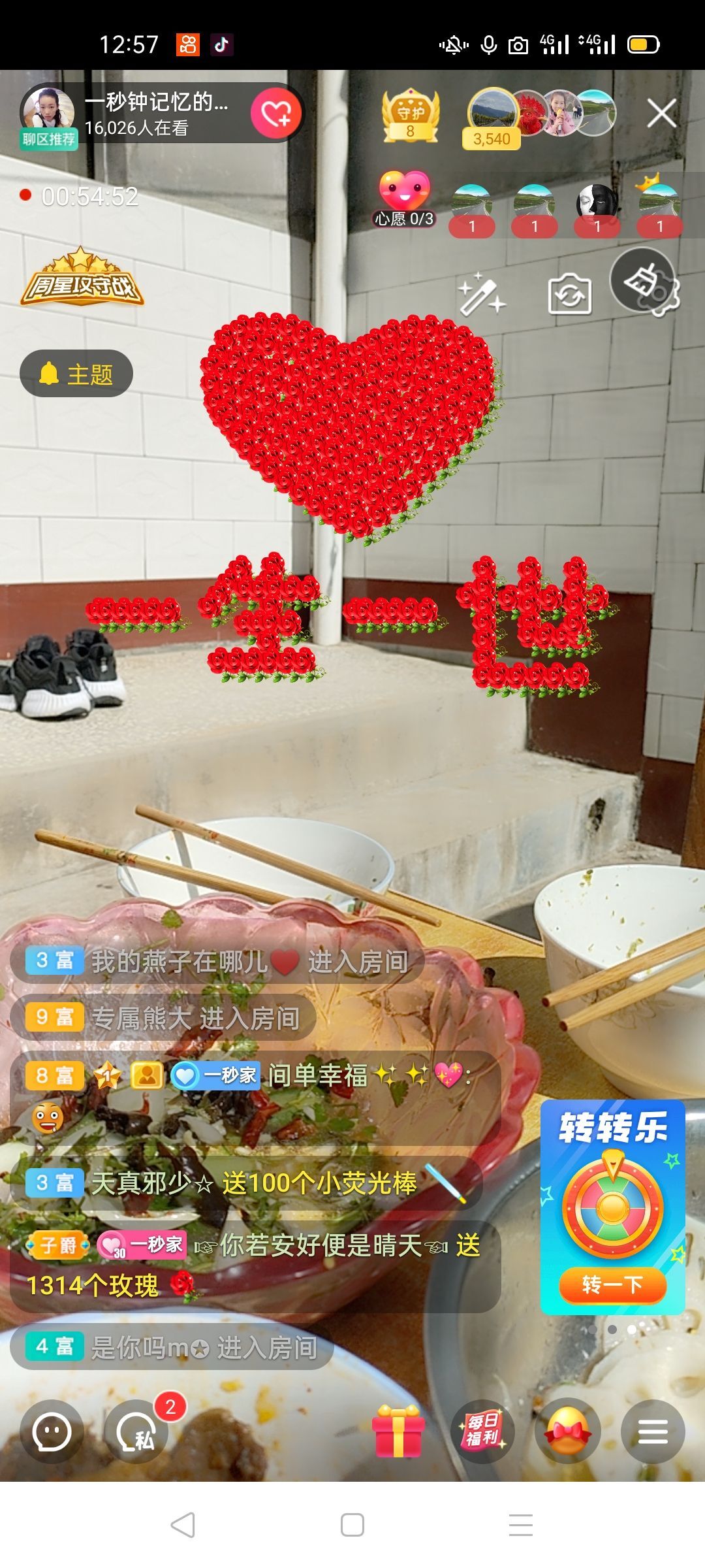 一秒钟の记忆的图片