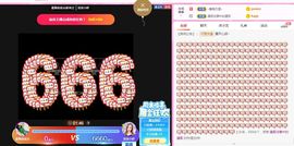 亲亲小虾主播照片