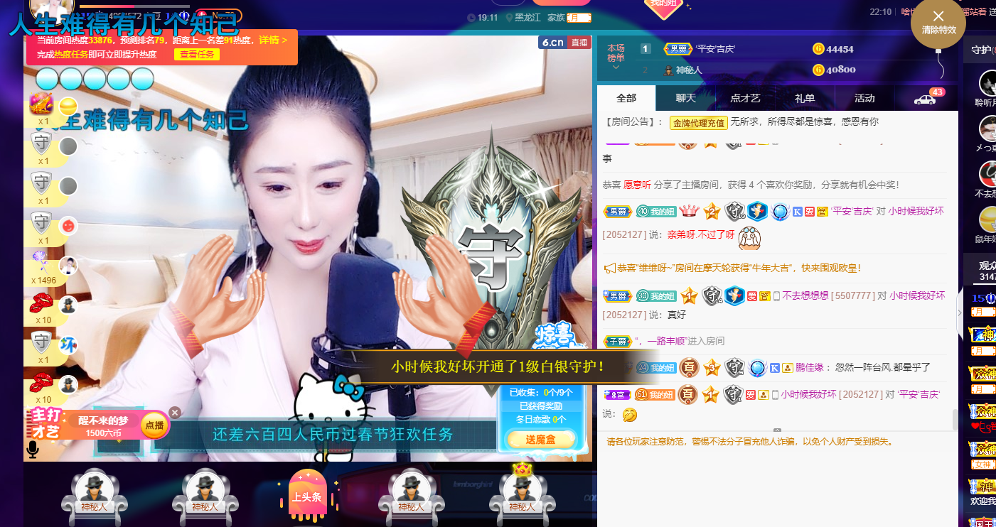 聆听~福妞儿的图片