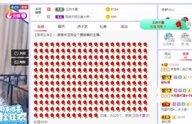 三三哟主播照片