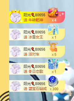 沵鹿小姐姐主播照片