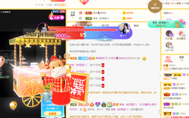 沵鹿小姐姐主播照片