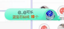 小奶猫谢谢哥哥们主播照片