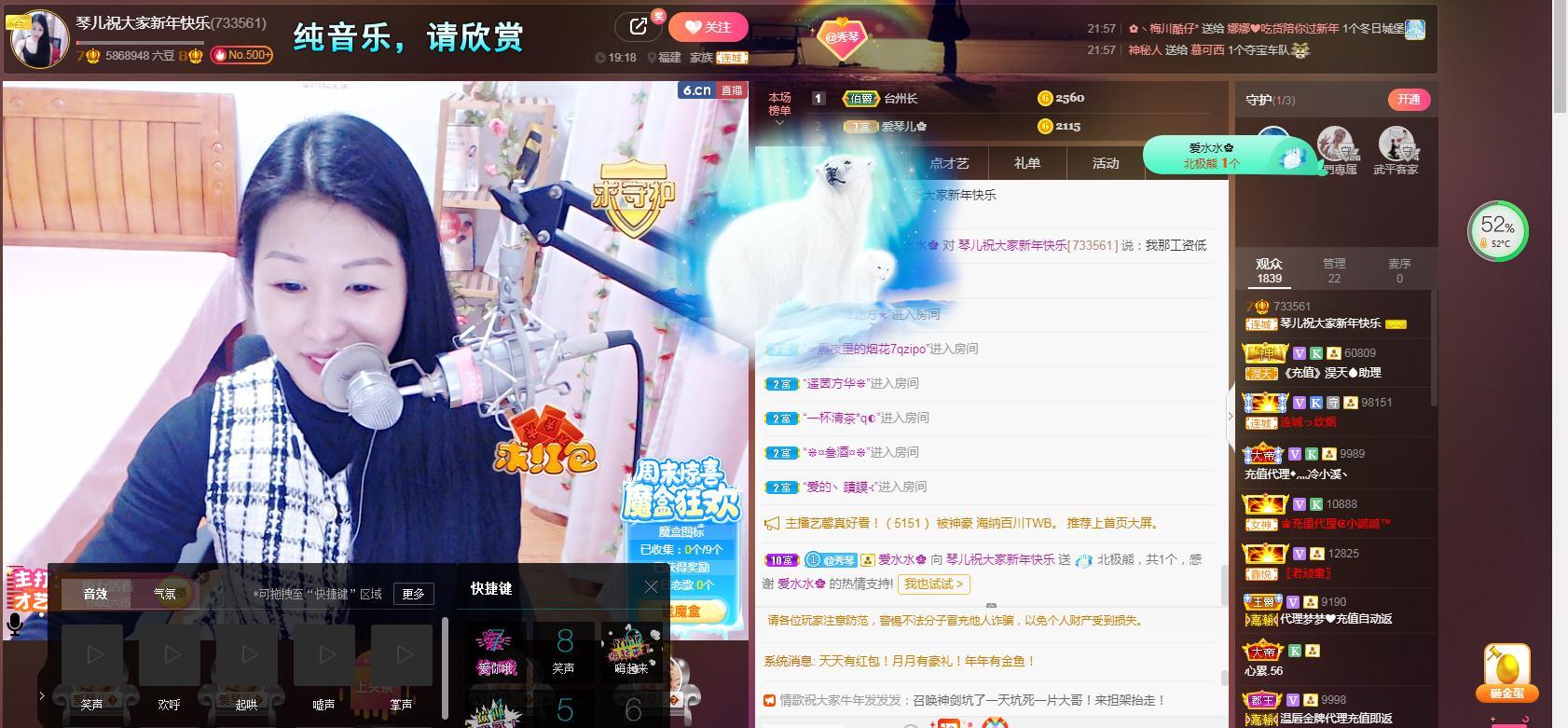 🎶琴儿🎶涅槃重生的图片