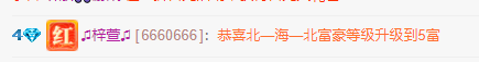❤❤梓萱纯粹唱歌的图片