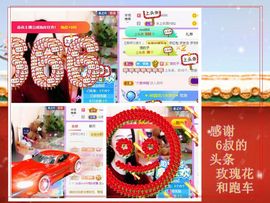 紫薇☆☆音乐🎶频道的图片