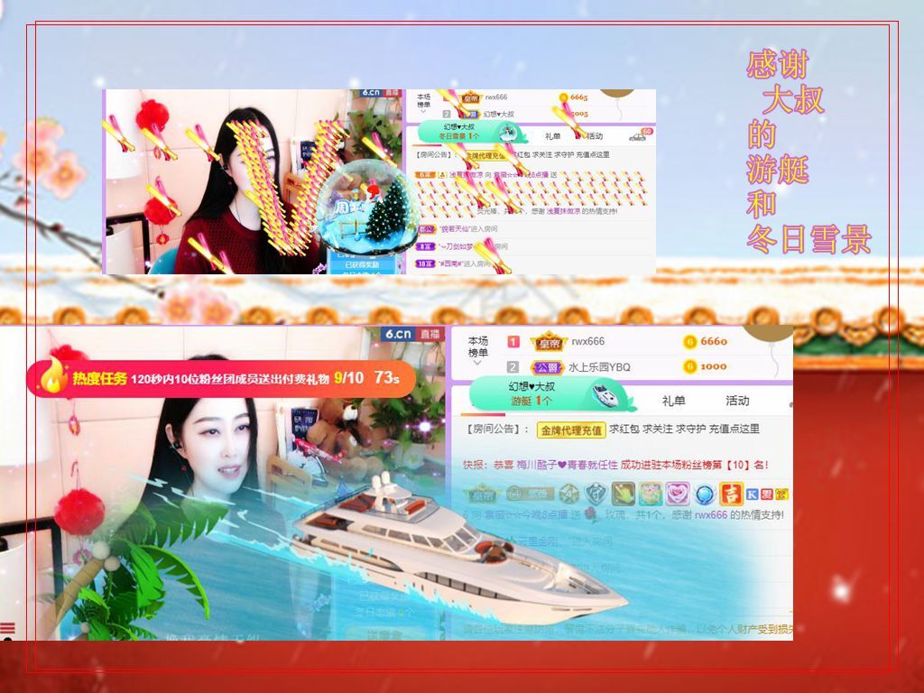 紫薇☆☆音乐频道的图片