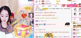 沁馨ღ求百元榜主播照片