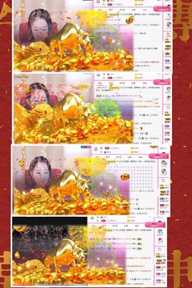 沁馨ღ求百元榜主播照片