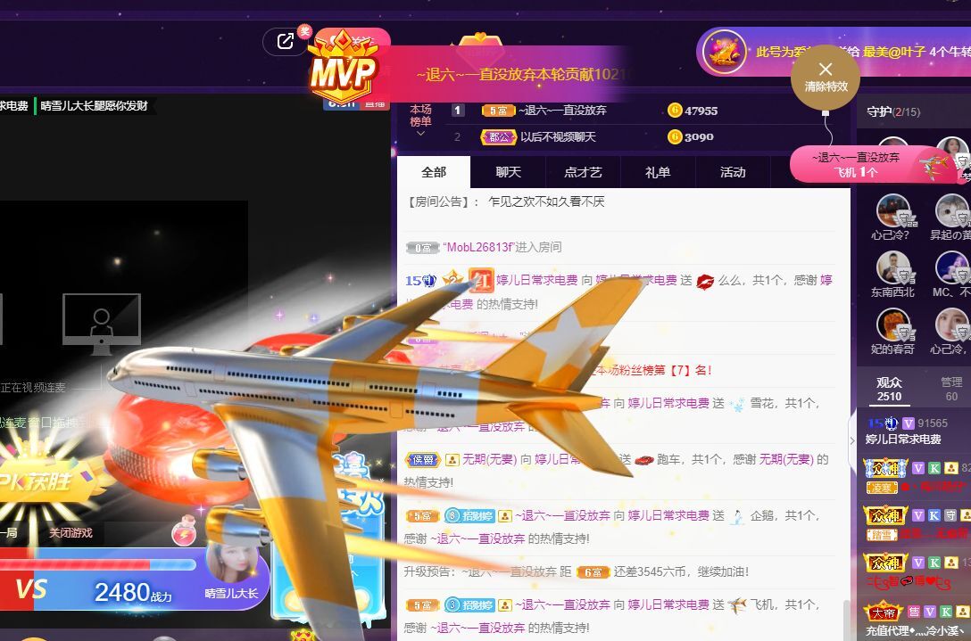 婷儿！五月加油的图片