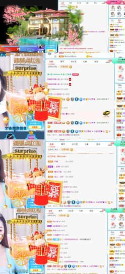 小宝玛丽💓求升级主播照片