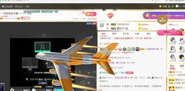 🔥！！！！主播照片