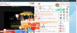 退网了，谢谢大家关心主播照片