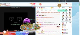 退网了，谢谢大家关心主播照片