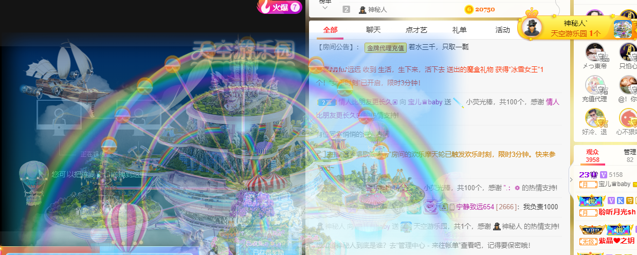 宝儿♚努力升级的图片