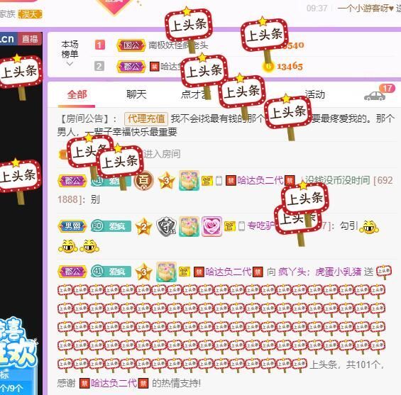 丑小鸭💞愿有一束光的图片