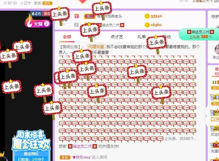 丑小鸭💞愿有一束光的图片
