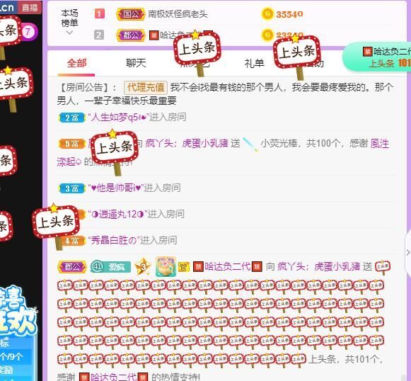 丑小鸭💞愿有一束光的图片