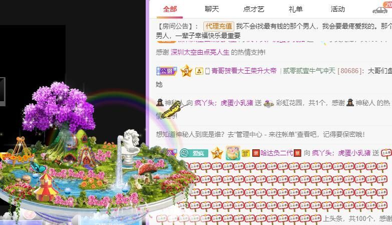 丑小鸭💞愿有一束光的图片