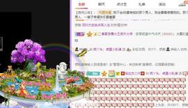 鸭鸭宝我耐你哈哈哈的图片