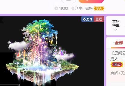 丑小鸭💞愿有一束光的图片