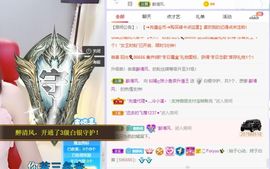 如嫣休休休主播照片